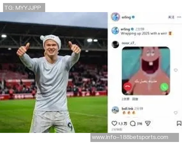 哈兰德晒曼城配色圣诞帽庆祝照为2025年胜利收官添彩